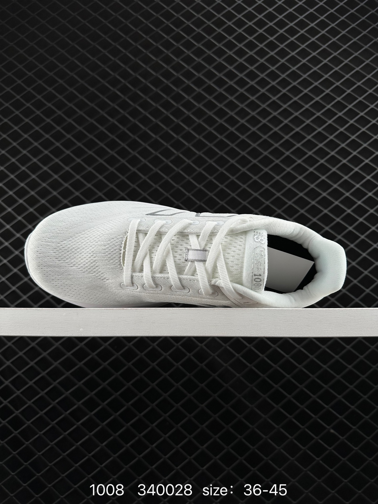 New Balance FuelCell